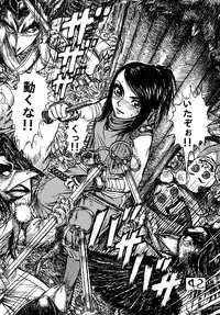 [Dynamite☆Honey] Kunoichi Dynamite DL Ban (Various)