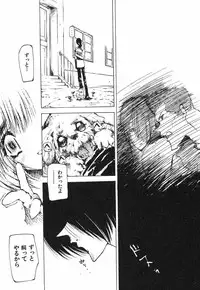 [Tekuteku] Techno-extract