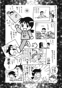 (C53) [Ganso Sonoda Ya (Various)] Chousen Ame 12 (Various)
