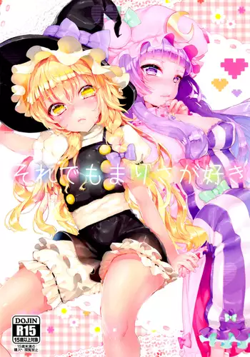 Hon o Karitai ga Tame ni, Patchouli ni Cli dake de Ikasaremakuru Marisa