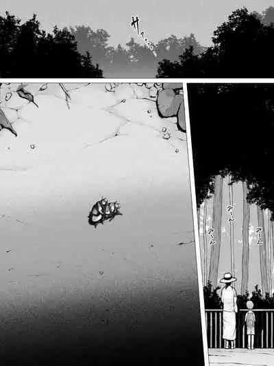 Hahagui ~Ottori Okaa