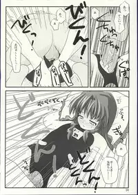 (CR32) [Konno Seisakubou (Konno Azure)] Shiratsuyu (Onegai Teacher)