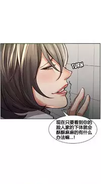 [TEAM.serious] 岳母家的刺激生活 1-21 [Chinese] [sp个人复制粘贴汉化]