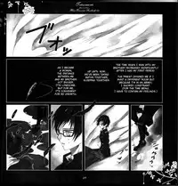 (C83) [Gensyokuhakoniwa (Kintoki)] Exodus1 (Ao no Exorcist) [English] [Tigoris Translates, Fated Circle]