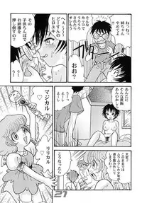 (C61) [Sendouya (Juan Gotoh)] Minshu Teikoku 4 - Democratic Empire 4 (Various)