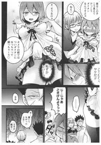 [Nagata Maria] Totsuon! ~Totsuzen Onnanoko ni Natta node, Ore no Oppai Monde Mimasen ka?~ 3