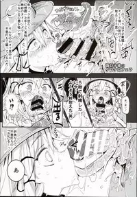 (C90) [Nyuu Koubou (Nyuu)] Oidemase!! Jiyuu Fuuzoku Gensoukyou 2-haku 3-kka no Tabi Minaduki (Touhou Project)