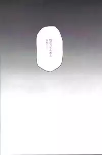 (Sennen Battle Phase 17) (alwaysHP1 [Senda sumaru]) ALL stars In TOrridiy (Yu-Gi-Oh! Zexal)