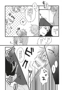 (Ware ga Te ni Hikigane o 4) [Shinca (Shinca Yuma)] Ai Nanka Nai (World Trigger)