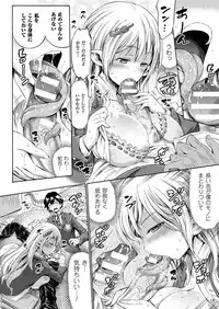 COMIC Unreal 2017-04 Vol. 66 [Digital]