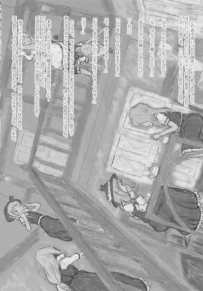 Touhou Honmono × CJD Goudou Gensou Shoujo ha CJD ga Osuki