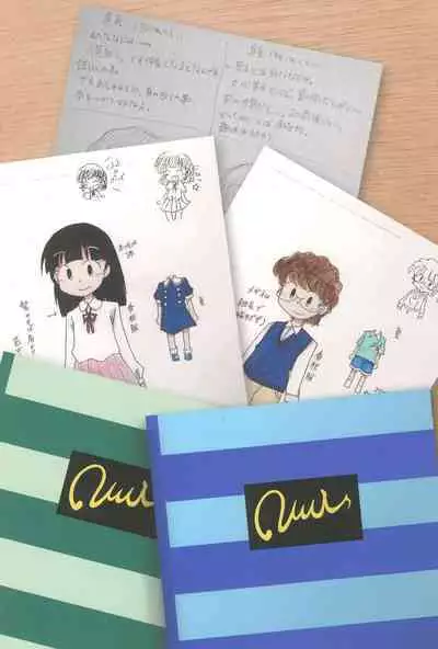 Tama ni wa ii janai ka?