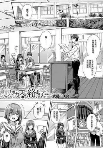 Rewind Lover regain Zenpen | 回溯橡皮 regain 前篇