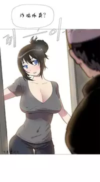 HouseHold Affairs 【卞赤鲤个人汉化】1~29话(持续更新中)