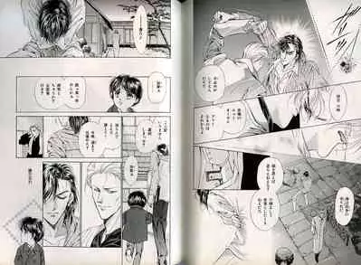 B-BOY Zips 08 乱交RANKO特集