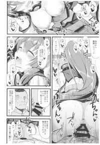 (C93) [AYUEST (Ayuya)] --.-- -..-- ---- --- ..--- AYUColle Ni AYUEST KanColle Soushuuhen II (Kantai Collection -KanColle-)