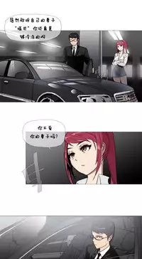 HouseHold Affairs 【卞赤鲤个人汉化】1~30话(持续更新中)
