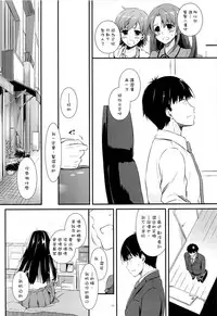 (COMIC1☆9) [Digital Lover (Nakajima Yuka)] D.L. action 93 (THE IDOLM@STER CINDERELLA GIRLS) [Chinese] [空気系☆漢化]