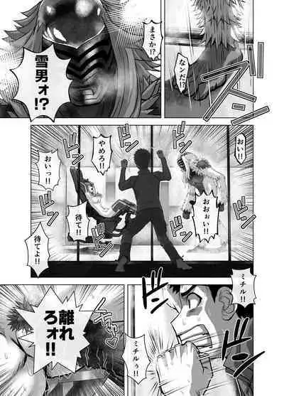 [Ufufu Enterprise (Hicoromo Kyouichi)] BEYOND ~ Aisubeki Kanata no Hitobito 1~10