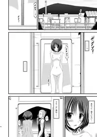 (COMIC1☆6) [valssu (Charu)] Roshutsu Shoujo Yuugi Soushuuhen Chuu