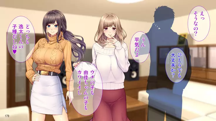 Hamerareta Hitozuma ~Yuujin no Otto ni Netorarete~