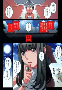 [Koutarou] Doki! Onna darake no Mujintou First Impact - An uninhabited island full of women