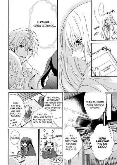 [Maguro Ouji] Nyota Ecchi. ~Ore, Onna no Karada de Gikei ni Zuppori Hamattemasu~ | Female Pleasure. ~I Turned into a Girl and Now I'm Addicted to My Step-Brother~ [English] [Digital]