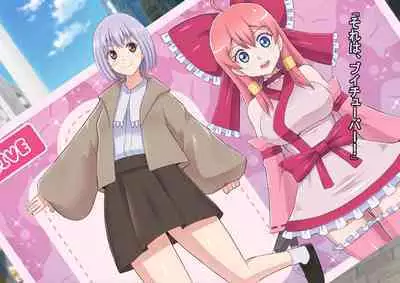 [ALLOWS] Masou no Izanai ~Dark Suit Invent~ Case.01