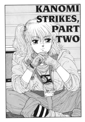 スリーパーのえさ