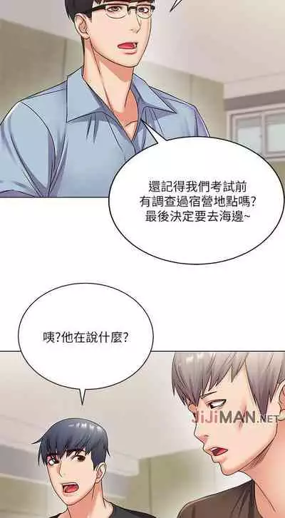 【周三连载】超市的漂亮姐姐(作者:北鼻&逃兵) 第1~42话