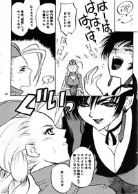 [Metal] MODEL Versus (Capcom VS SNK)