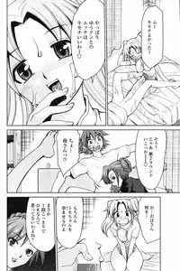 COMIC Penguin Club 2007-07