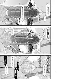 [valssu (Charu)] Melon ga Chou Shindou! R Soushuuhen II (Tales of the Abyss) [Digital]