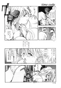 [Morimi Ashita] Time Code ~Shunkan no Kizuna~