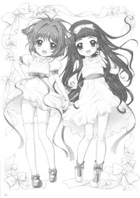 (C81) [SimaSima System (Nagisawa You)] SimaColle 3 - SimaSima System Collection Vol 3 (Various)