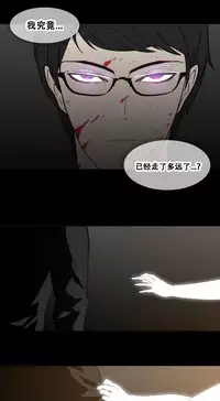 HouseHold Affairs 【卞赤鲤个人汉化】1~29话(持续更新中)