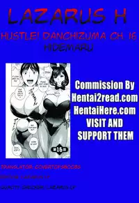 [Hidemaru] Hustle! Danchizuma Ch. 1-18 END [English] [Lazarus H]