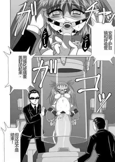 Kanzen Kousoku Dasshutsu Magic de Shinkai 10,000m Kara Seikan Dekiru no ka!? | 能否通过完全束缚逃脱魔术-从一万米深的海底生还!?