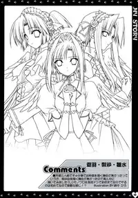 (C67) [HEART-WORK, JOKER TYPE (Suzuhira Hiro, Nishimata Aoi)] MY STORY (Monochrome, Final Approach)