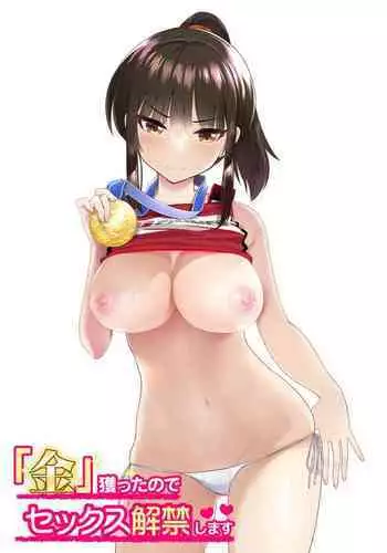 俺のお空