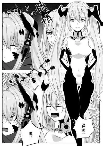 【战双帕弥什】A ru fu a mo shikikan to no gokuhi kunren ni sanka shi ma shi ta（アルファも指揮官との極秘訓練に参加しました）（α也参与到了与指挥官的绝密训练）