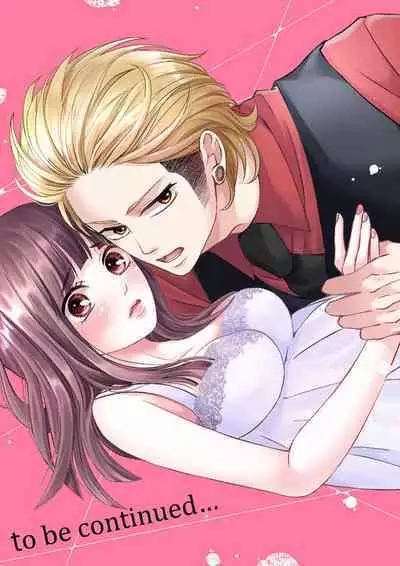 Juusei to Aegigoe ~ Uchinuku Tabi ni, Kikasero yo - Gun shot and Panting 1