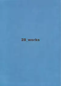 (C83) [28_works (Oomori Harusame, Hayo.)] BETWEEN THE LINES 2 (Dragon Ball)