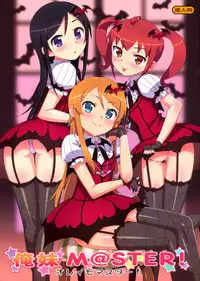 (C81) [Number2 (Takuji)] Oreimo M@STER! (Ore no Imouto ga Konna ni Kawaii Wake ga Nai)
