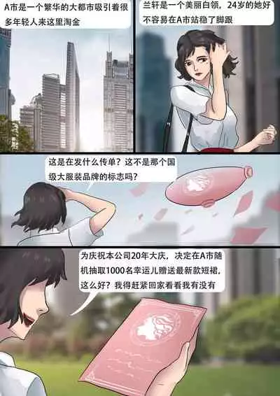 [King] 自动囚禁的情趣拘束衣 Erotic straitjacket of automatic captivity [Chinese]