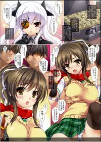 (C81) [Rip@Lip (Mizuhara Yuu)] Hatujou Asuka (Senran Kagura -Shoujo-tachi no Shin'ei-)