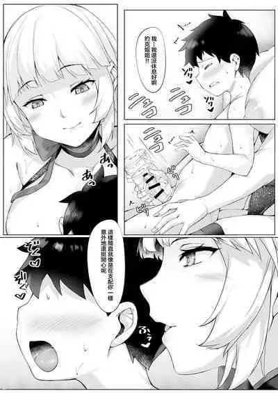 Yorck no Shota Yuuin Houshi