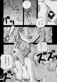 (C51) [D.G.S (Sengoku-kun)] Sengoku 2 (King of Fighters, Street Fighter)