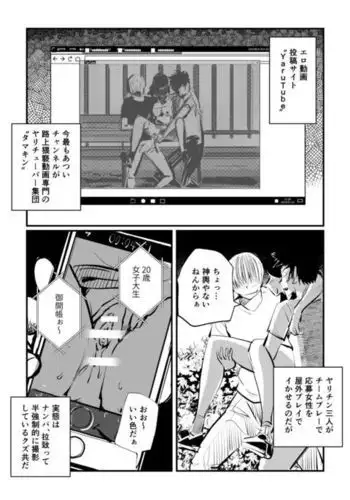 しょくしゅ3枚