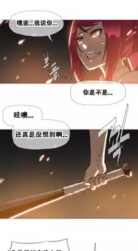 HouseHold Affairs 【卞赤鲤个人汉化】1~30话(持续更新中)